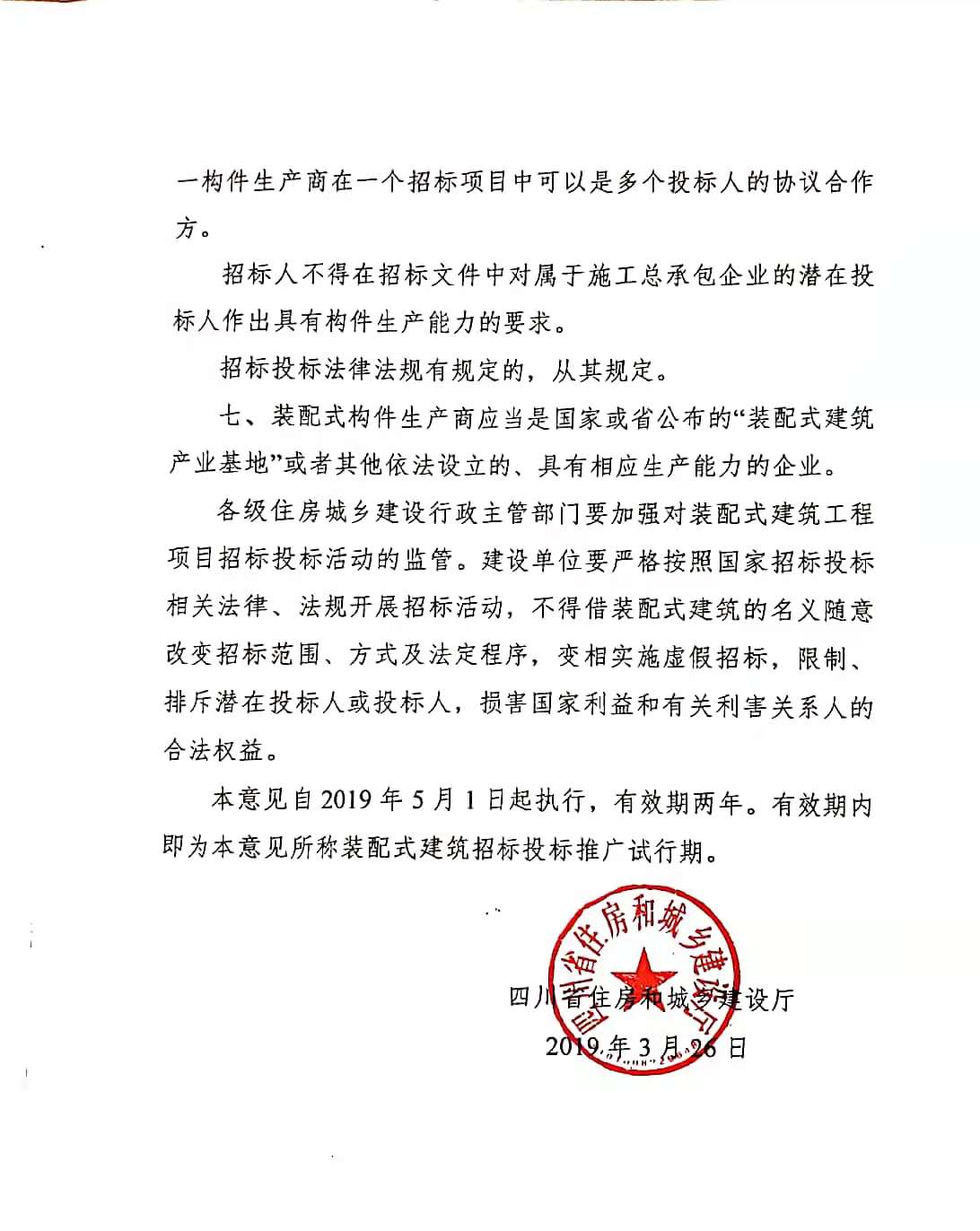 103.jpg