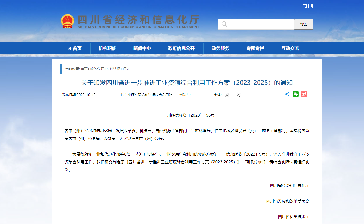 微信截图_20231013092503.png